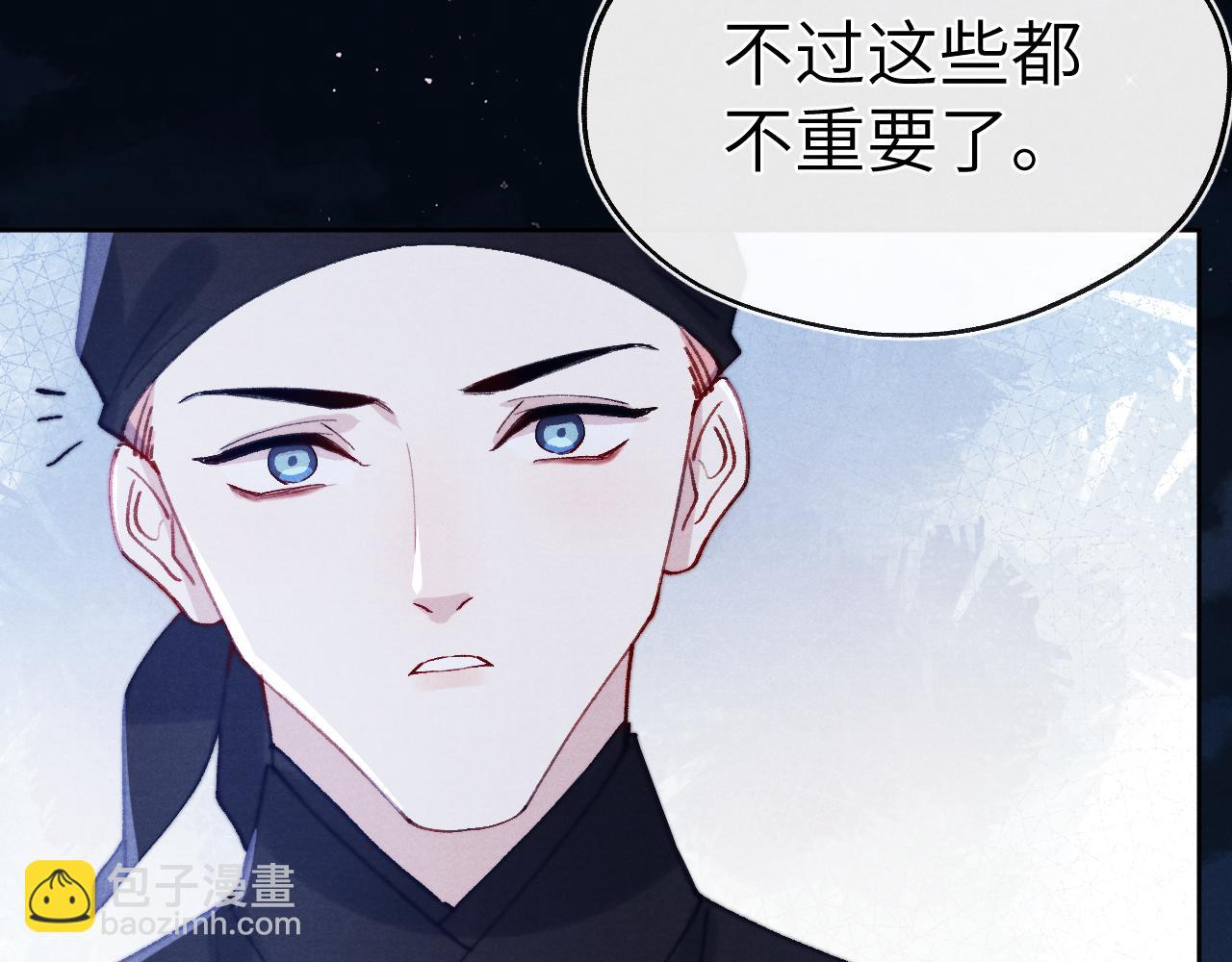 第34话 将军的秘密(1/3)-第37话