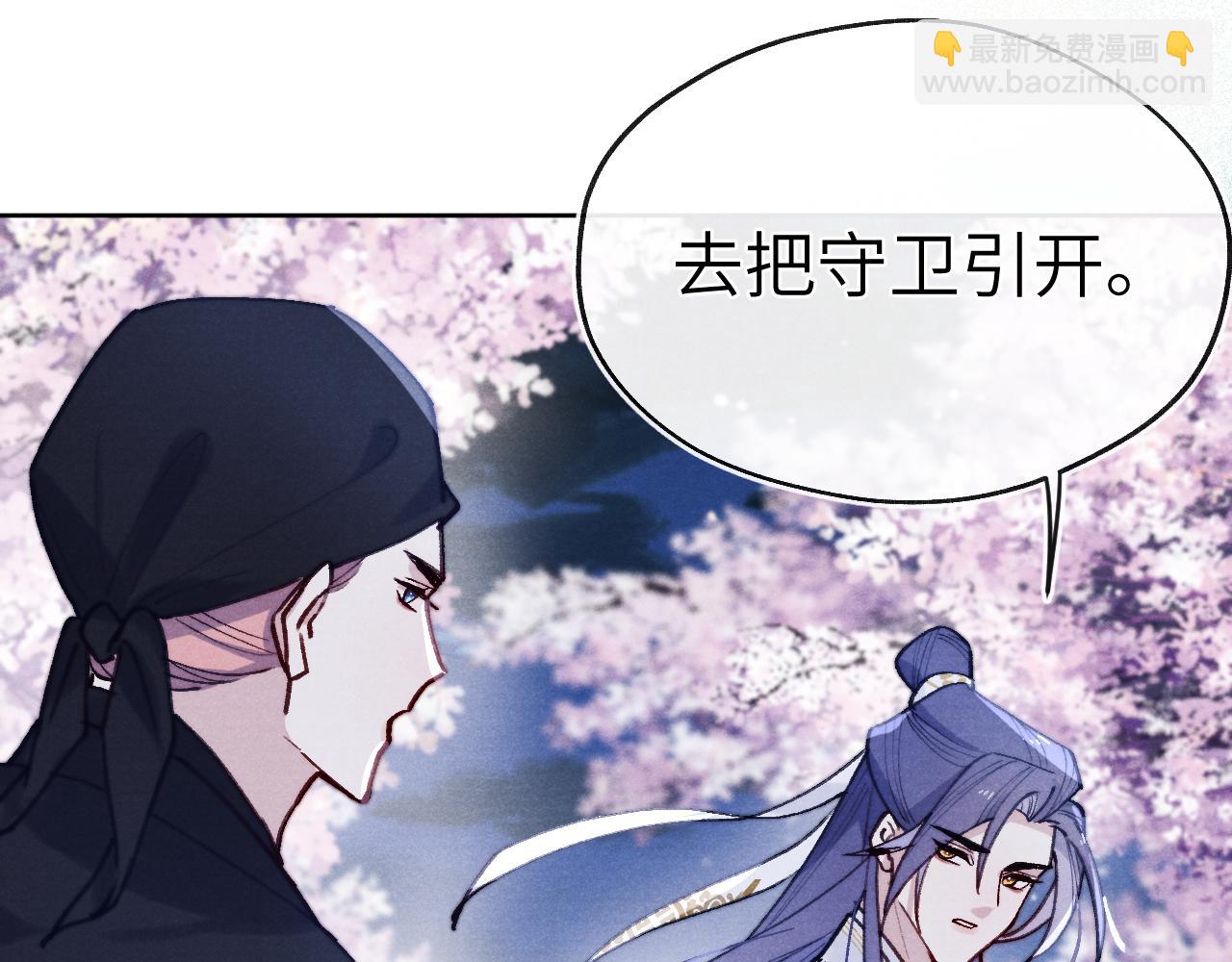 第34话 将军的秘密(1/3)-第37话