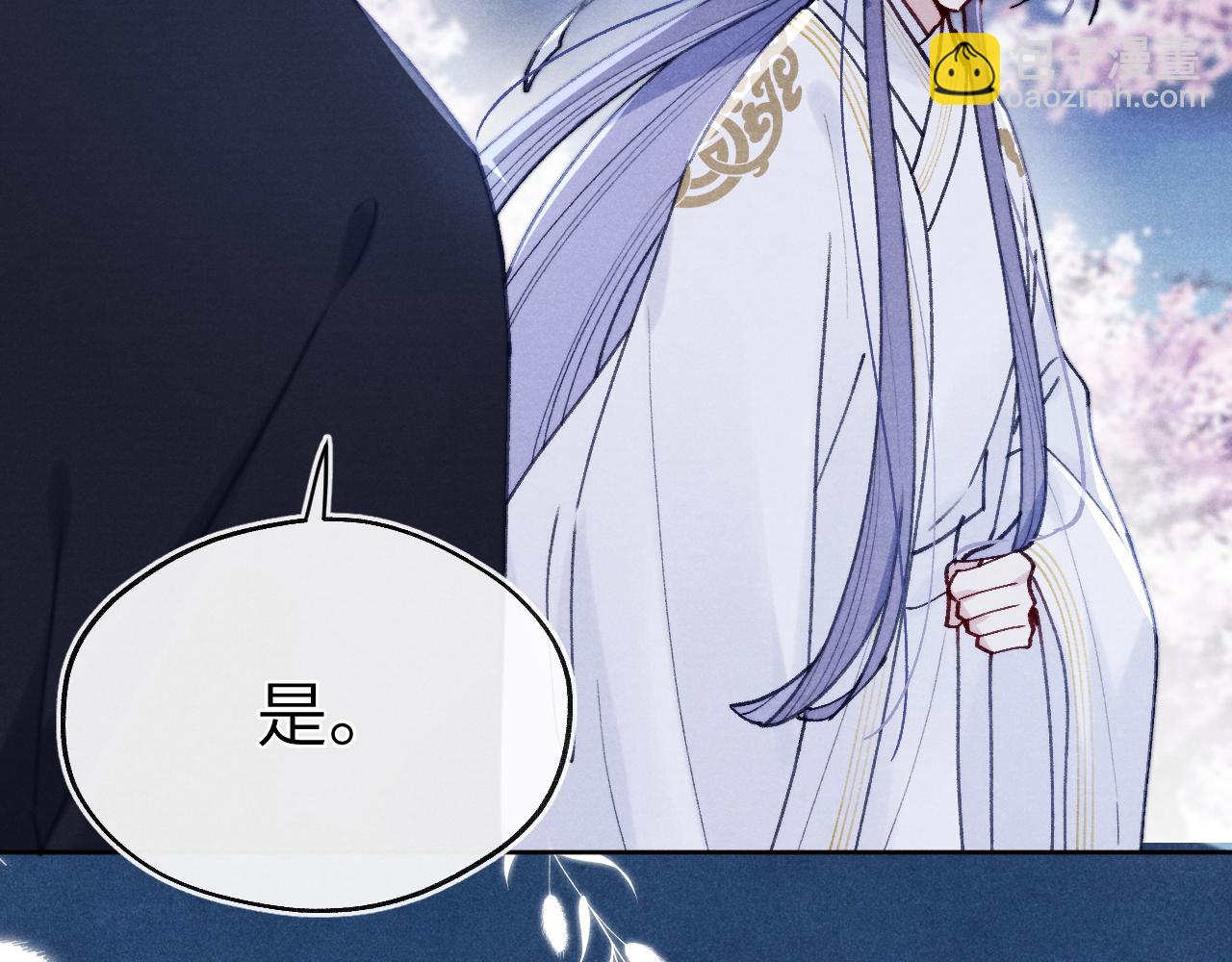 第34话 将军的秘密(1/3)-第37话