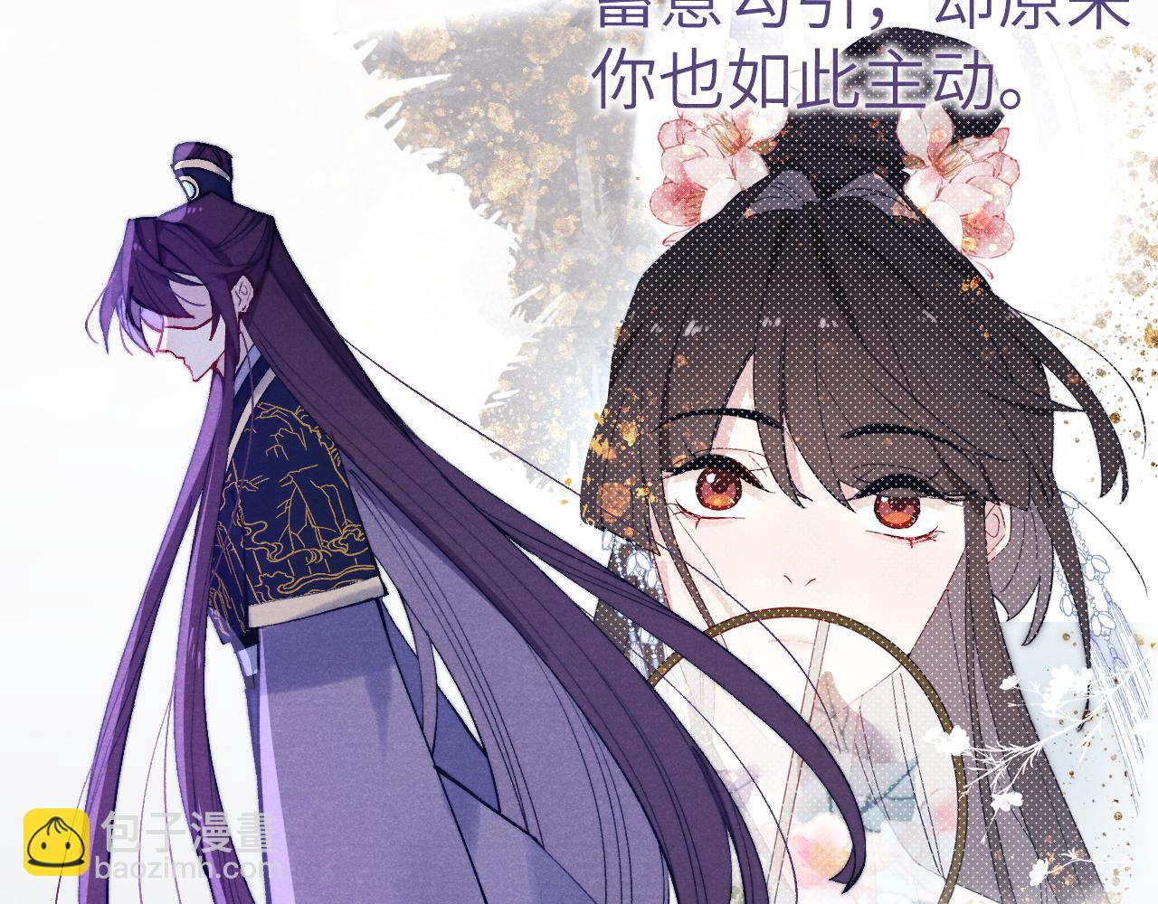 第36话 误会更深了(1/3)-第39话