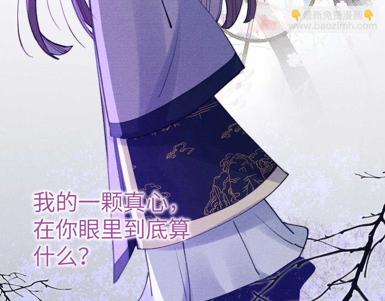 第36话 误会更深了(1/3)-第39话