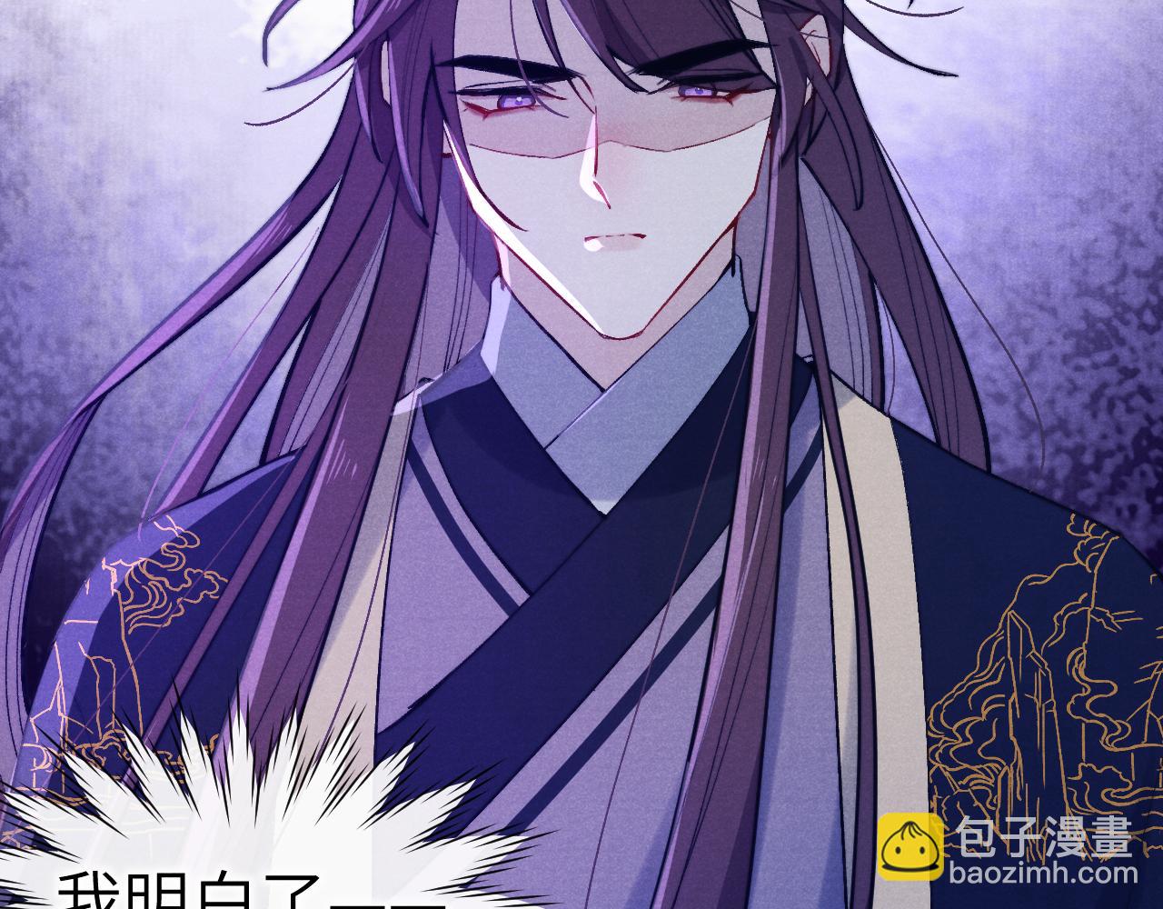 第36话 误会更深了(1/3)-第39话