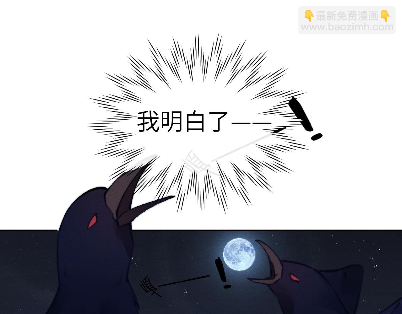 第36话 误会更深了(1/3)-第39话