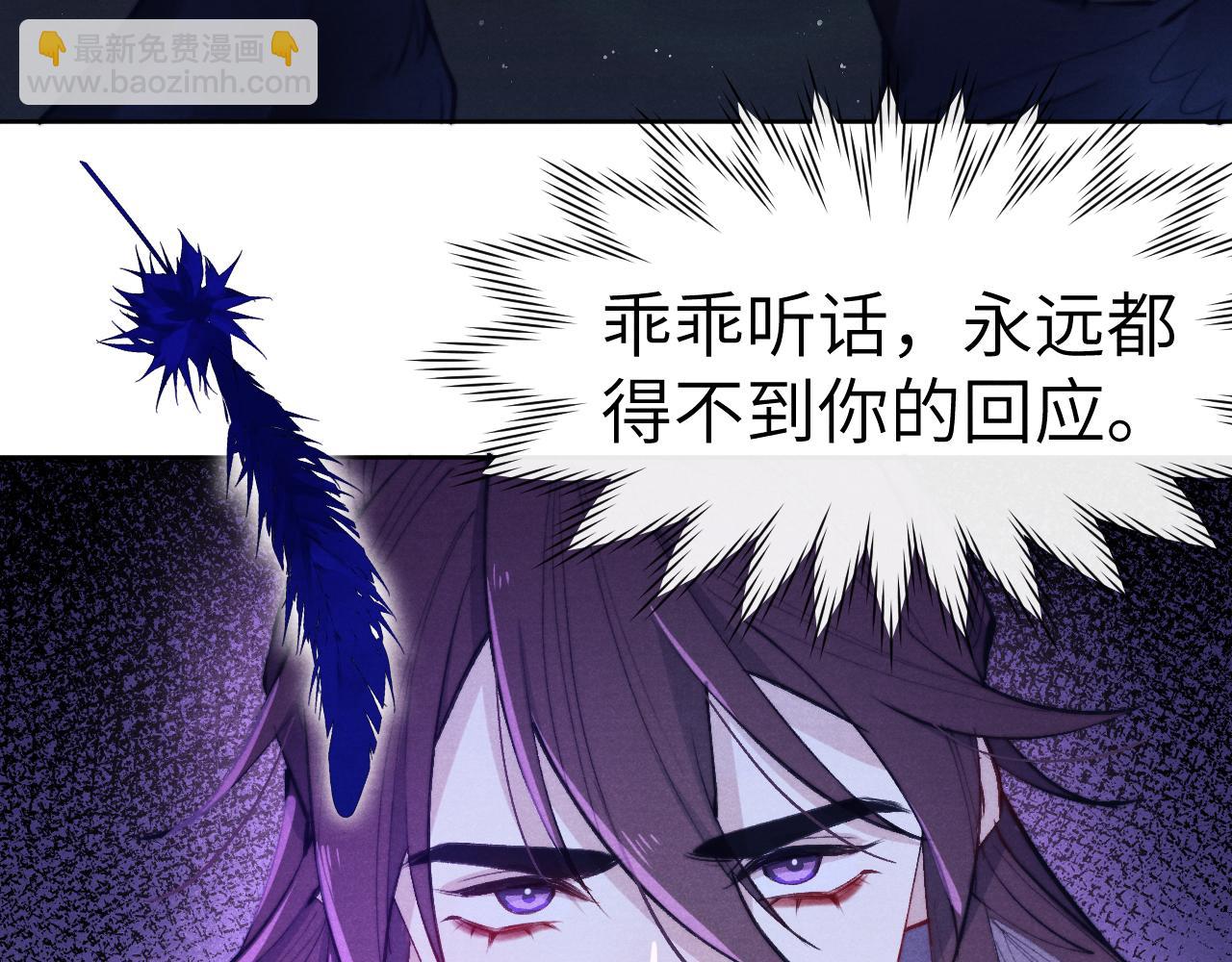 第36话 误会更深了(1/3)-第39话