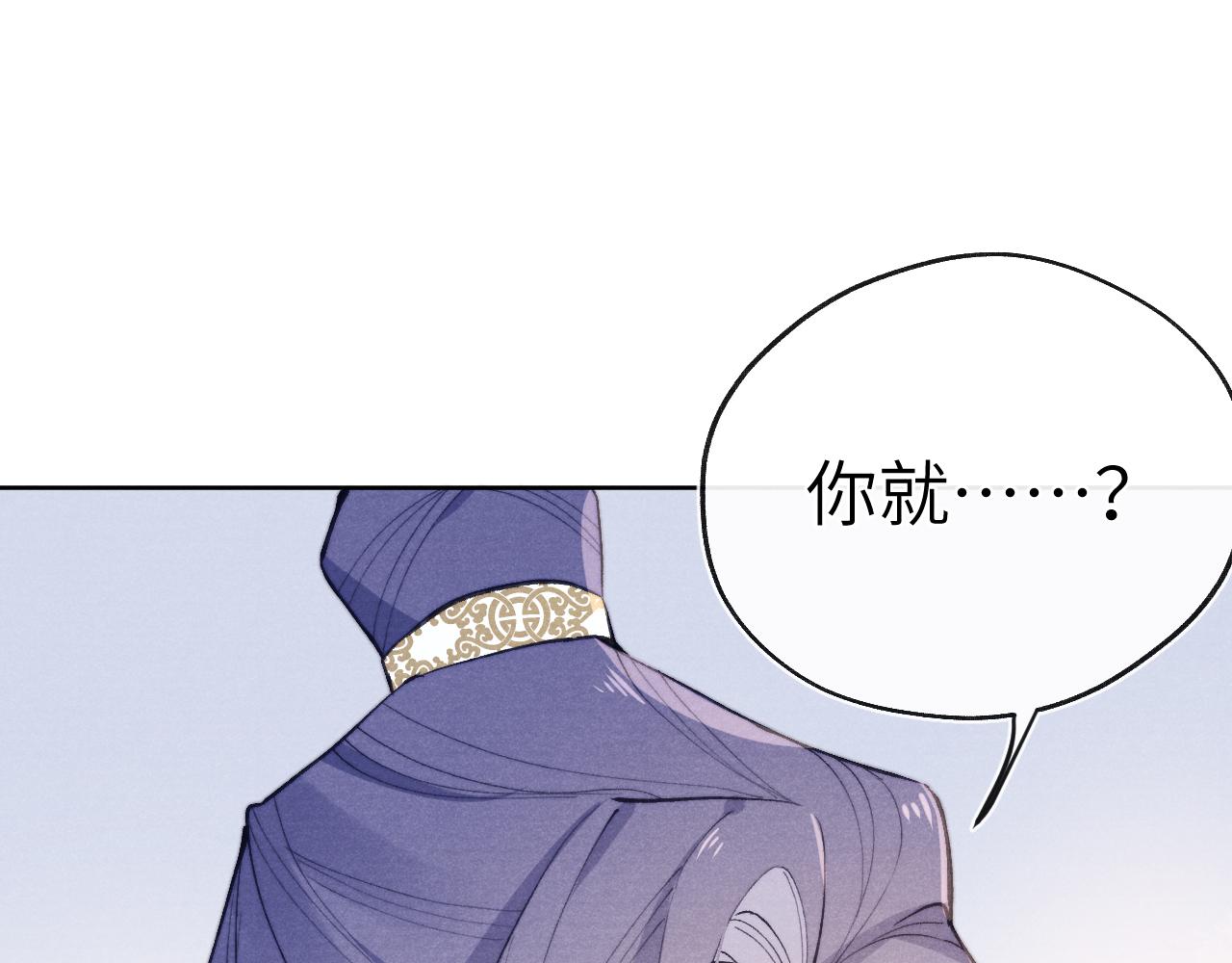 第36话 误会更深了(1/3)-第39话