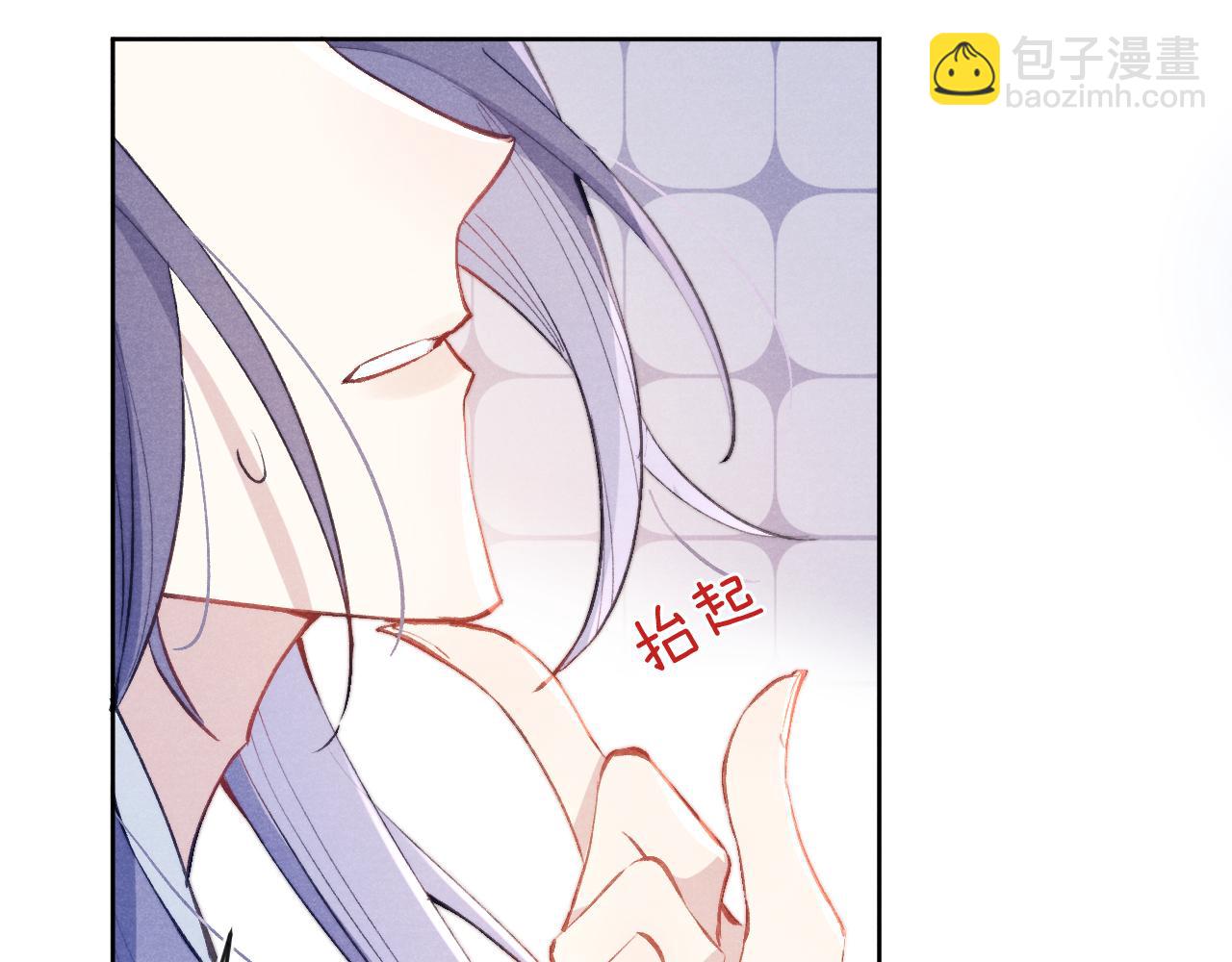 第36话 误会更深了(1/3)-第39话