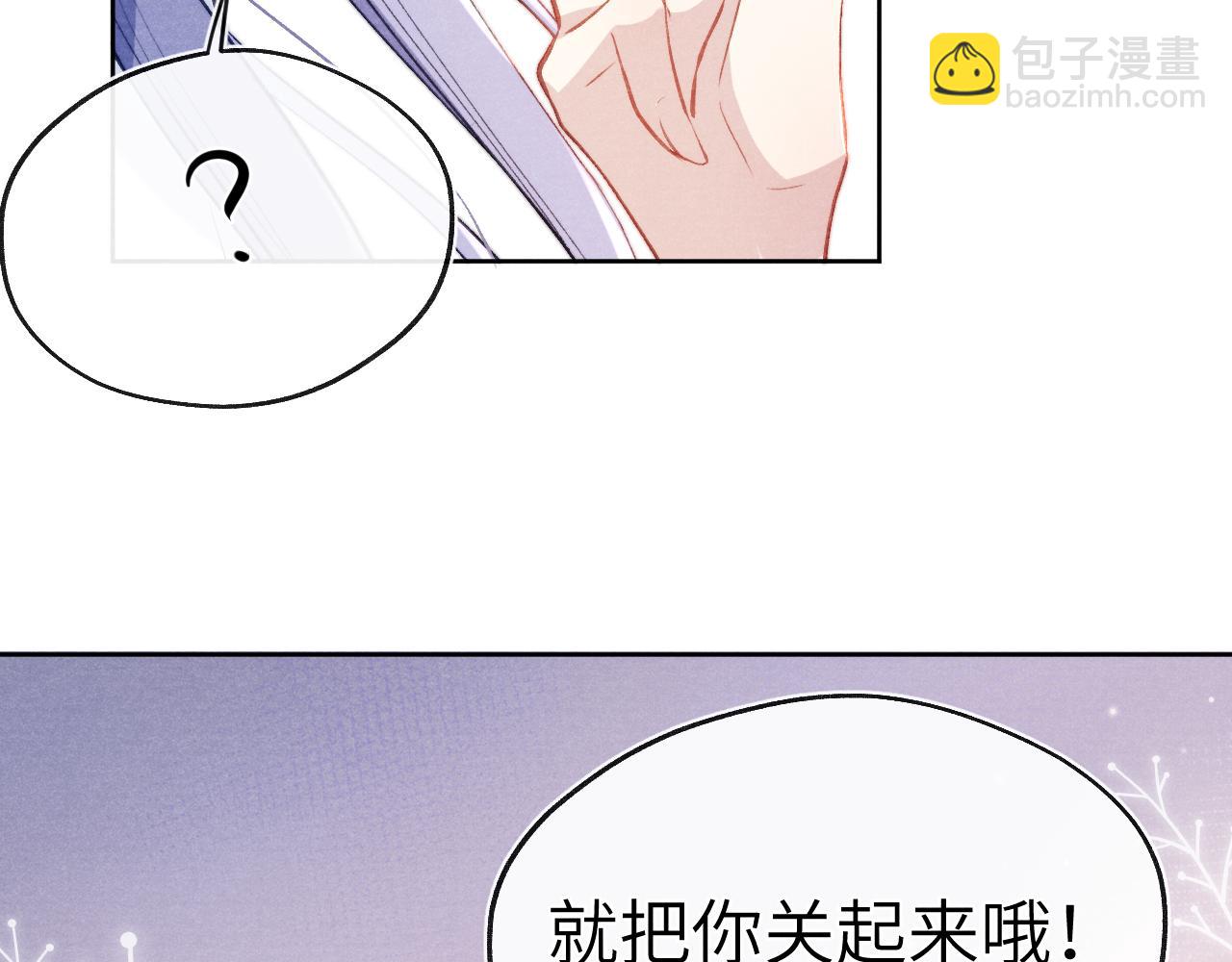 第36话 误会更深了(1/3)-第39话