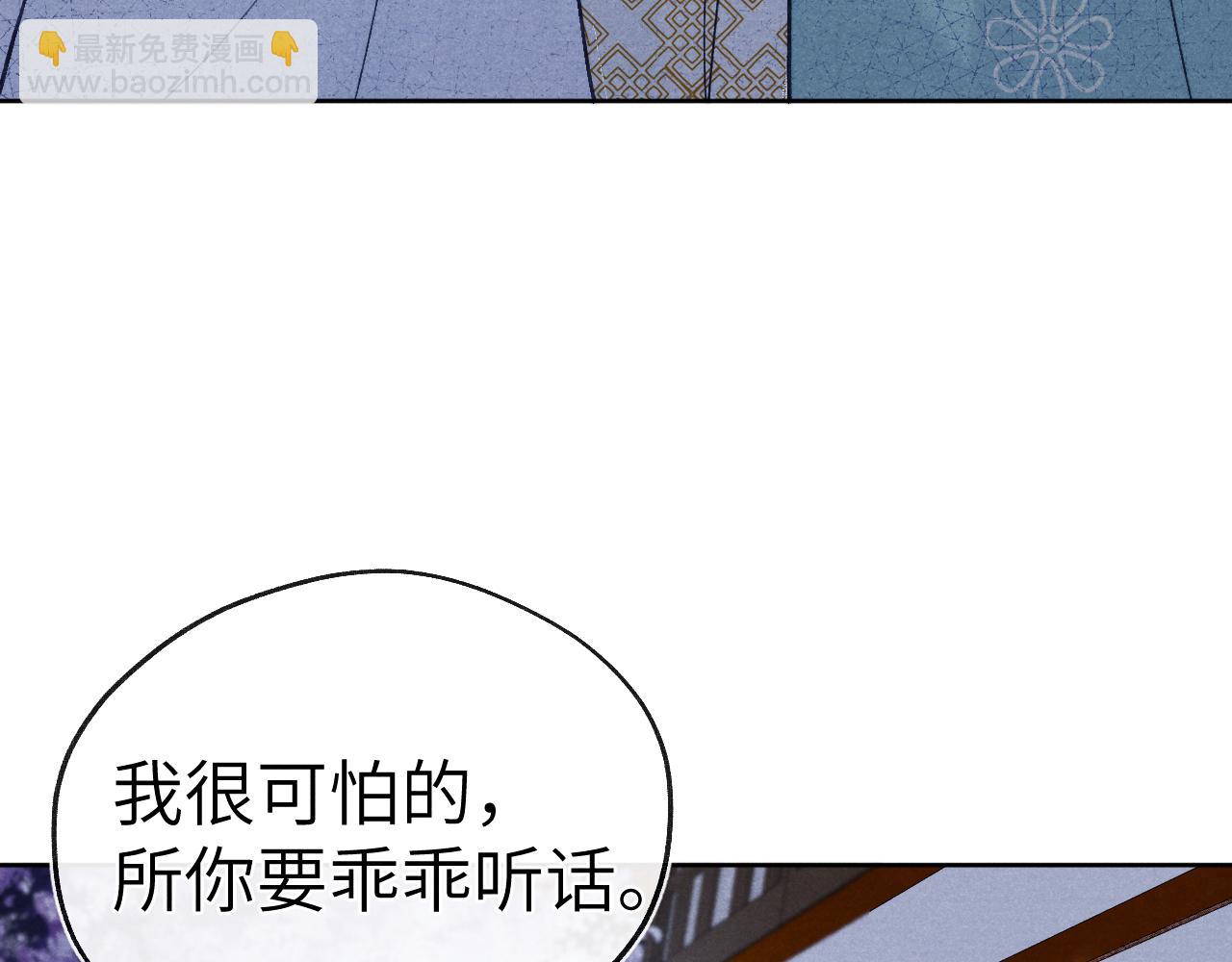 第36话 误会更深了(1/3)-第39话