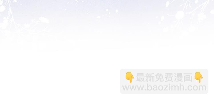 第4话 不如跟我睡(1/3)-第5话