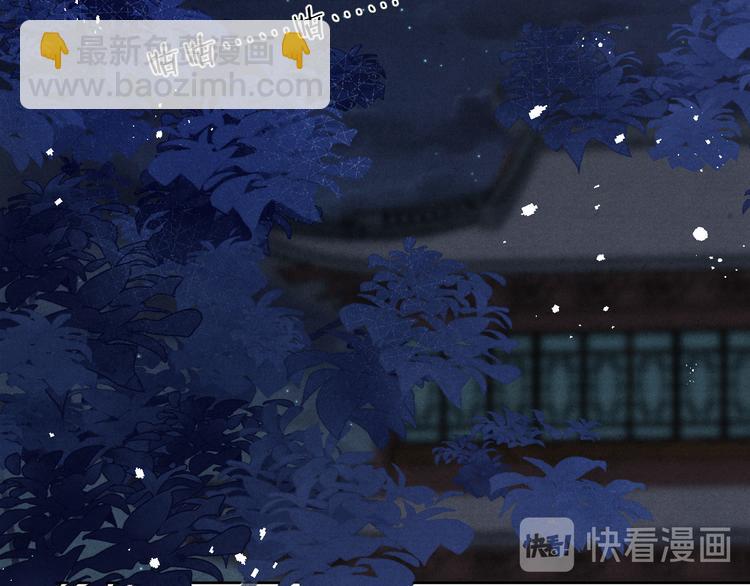 第4话 不如跟我睡(1/3)-第5话