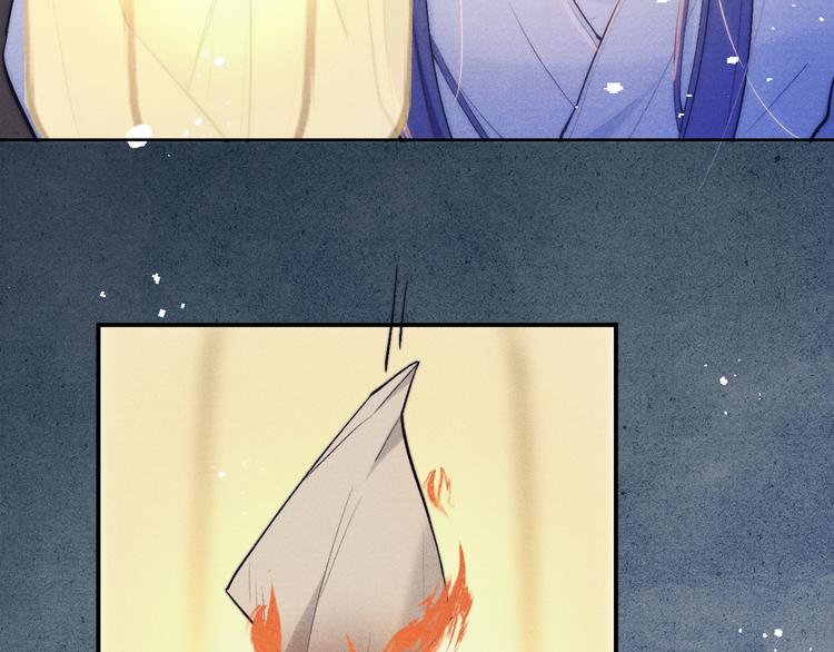 第4话 不如跟我睡(1/3)-第5话