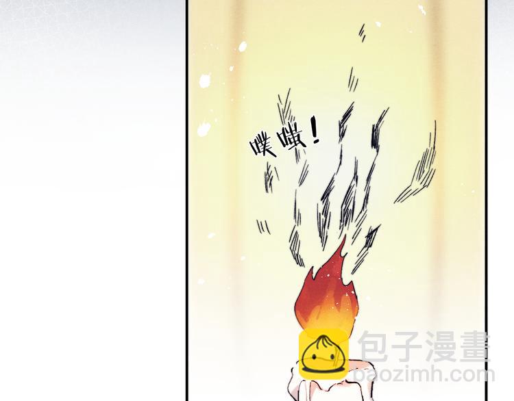 第4话 不如跟我睡(1/3)-第5话