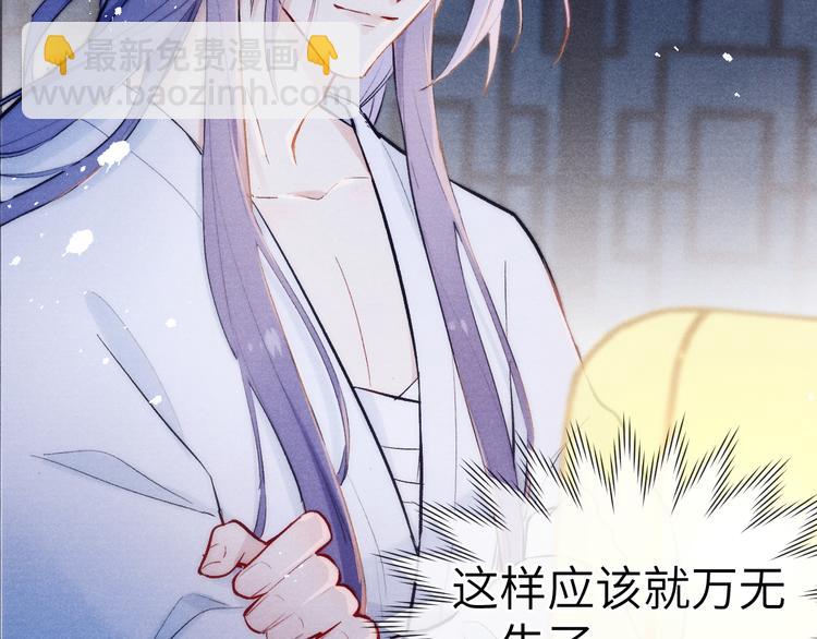 第4话 不如跟我睡(1/3)-第5话