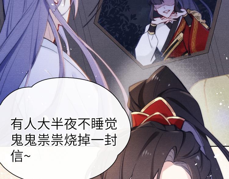 第4话 不如跟我睡(1/3)-第5话