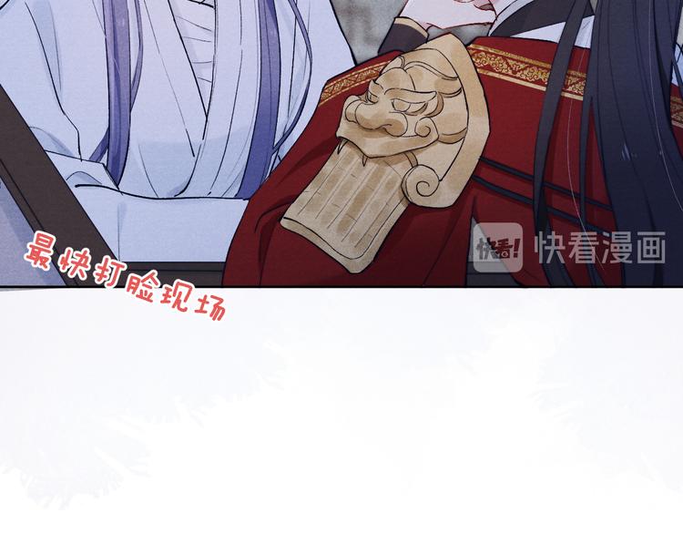 第4话 不如跟我睡(1/3)-第5话