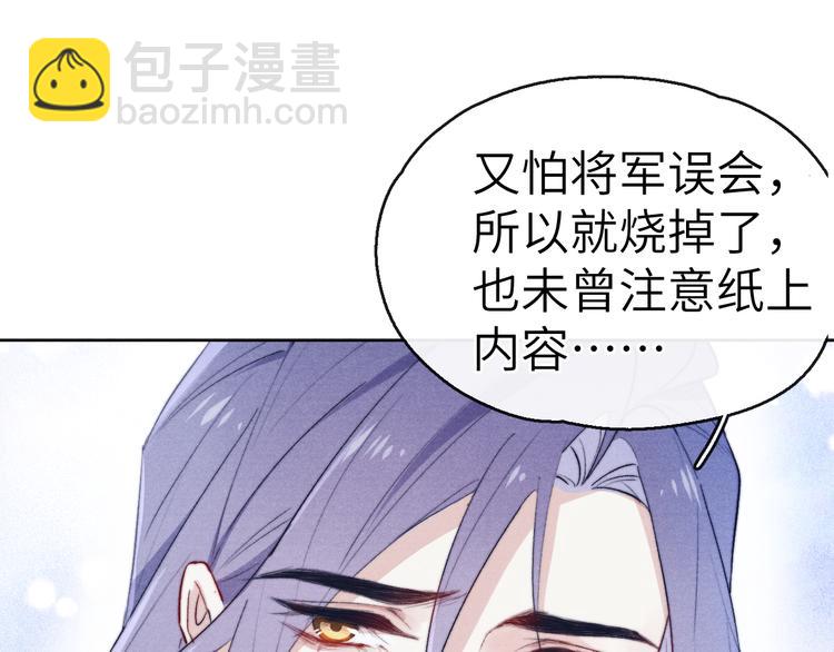 第4话 不如跟我睡(1/3)-第5话