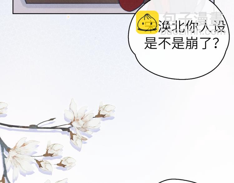 第4话 不如跟我睡(1/3)-第5话