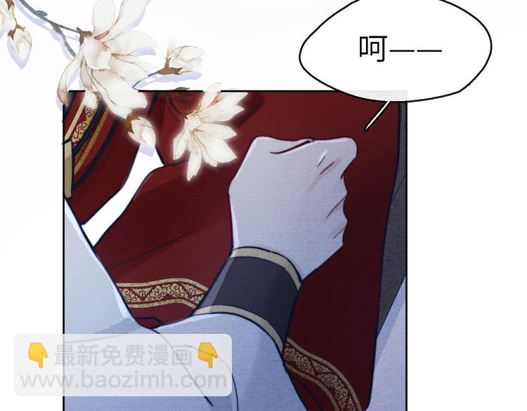 第4话 不如跟我睡(1/3)-第5话