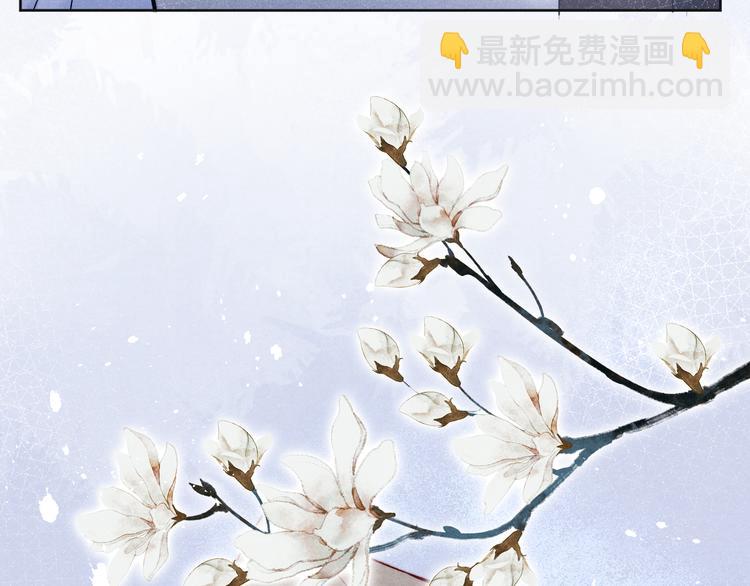 第4话 不如跟我睡(1/3)-第5话