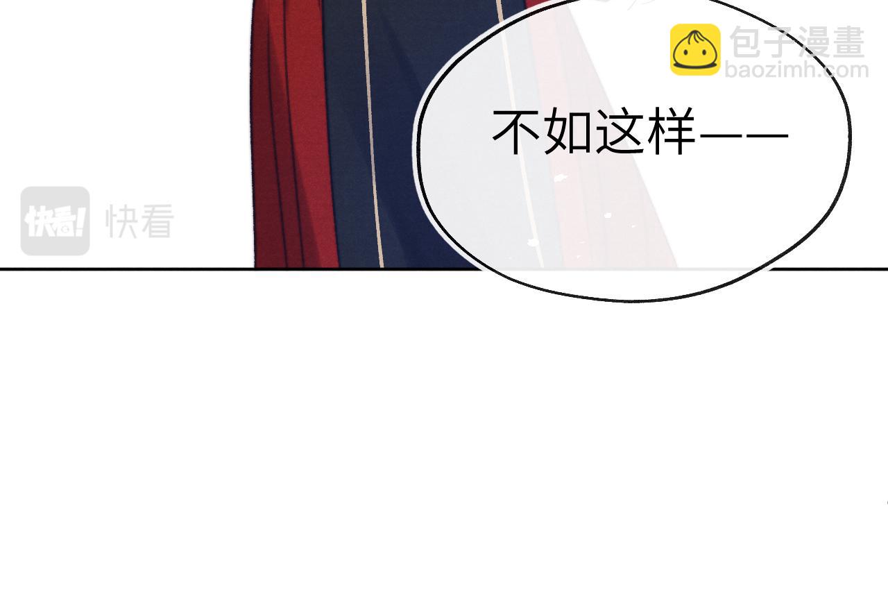 第38 阳谋(1/3)-第41话