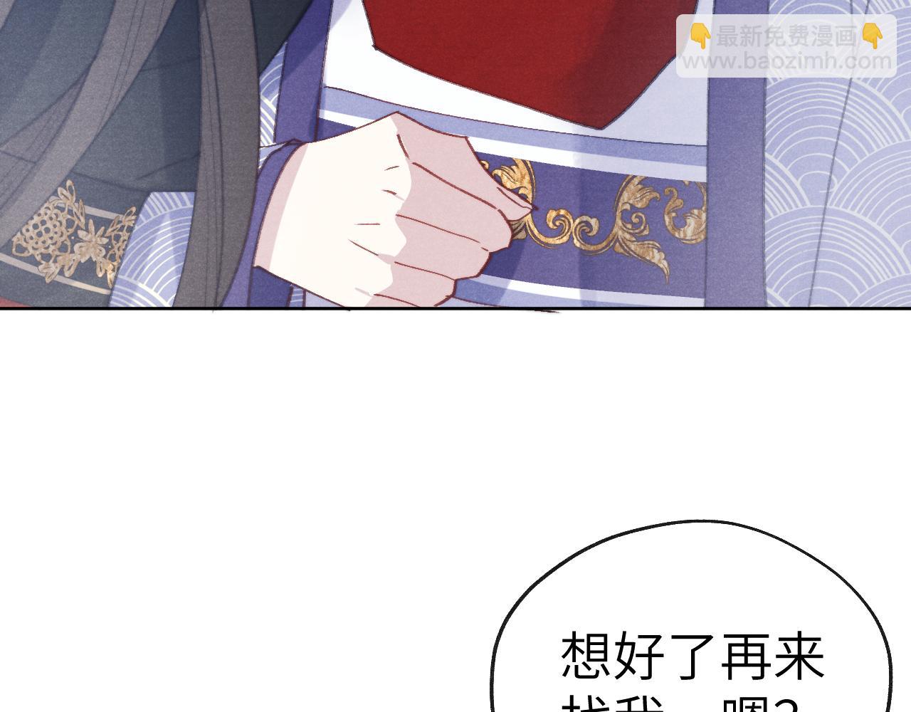 第38 阳谋(1/3)-第41话