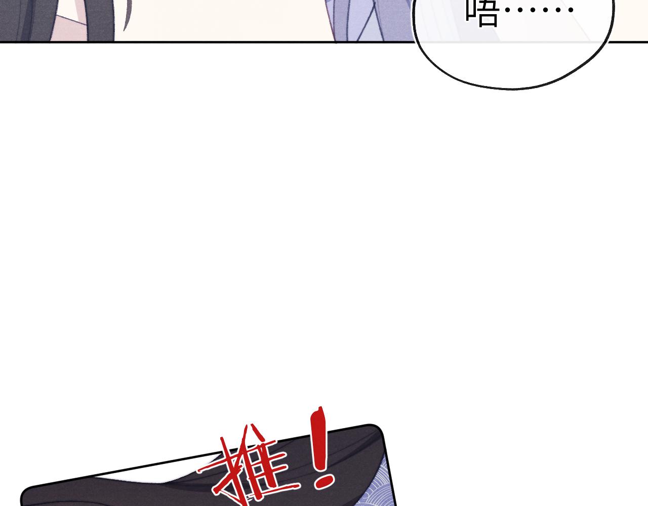 第38 阳谋(1/3)-第41话