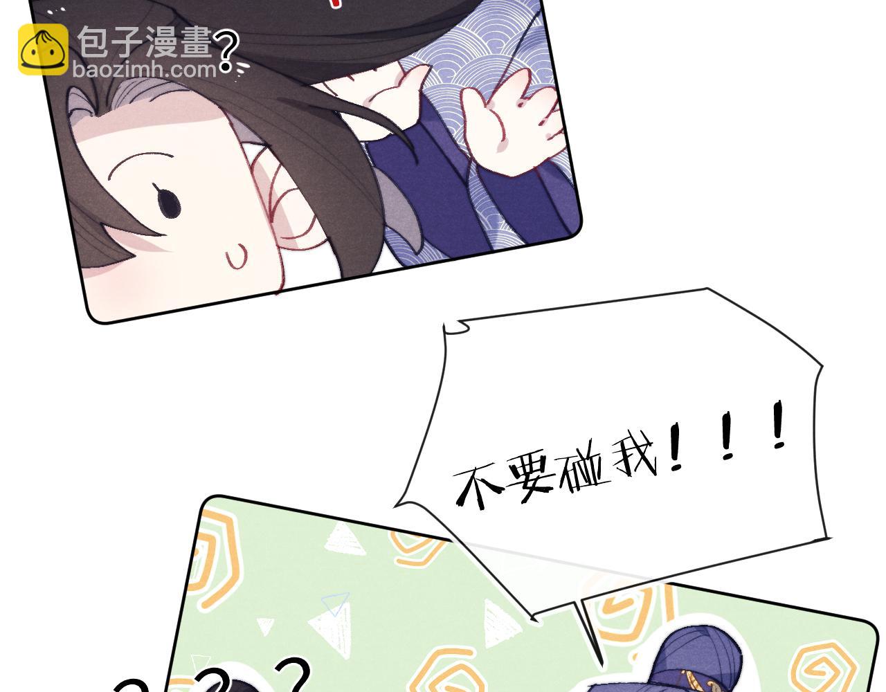 第38 阳谋(1/3)-第41话