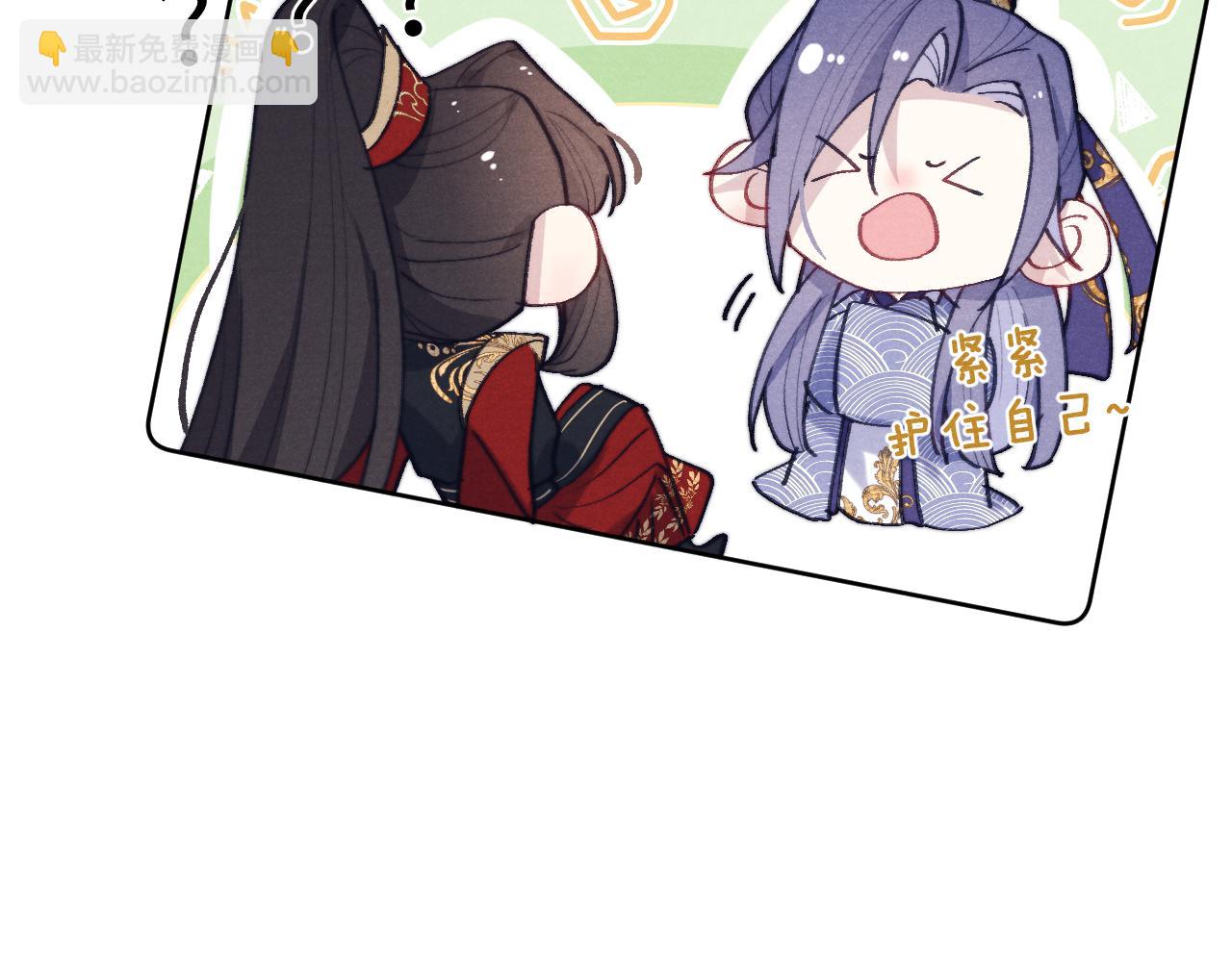 第38 阳谋(1/3)-第41话