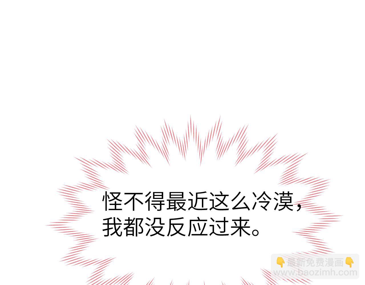 第38 阳谋(1/3)-第41话