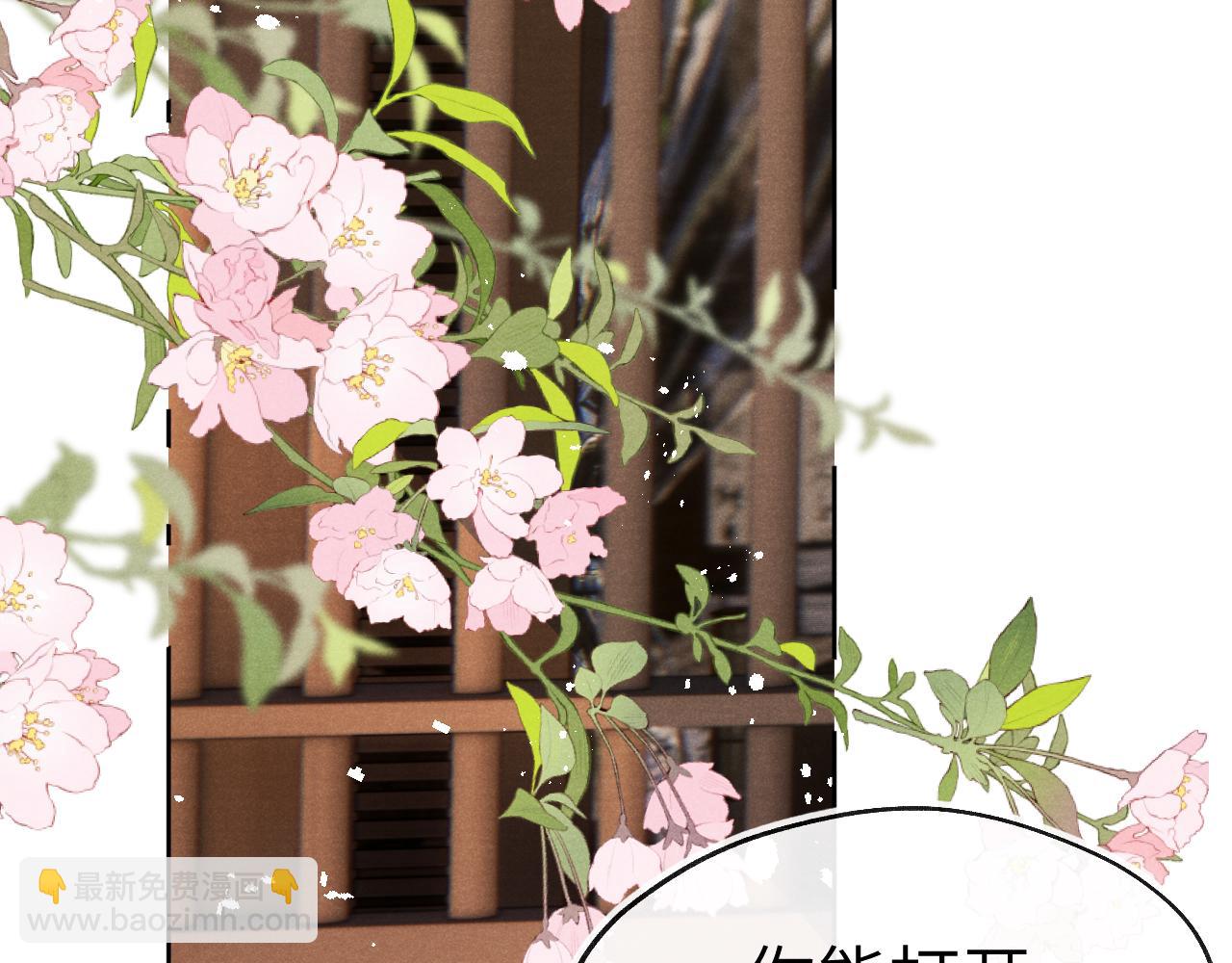 第38 阳谋(1/3)-第41话