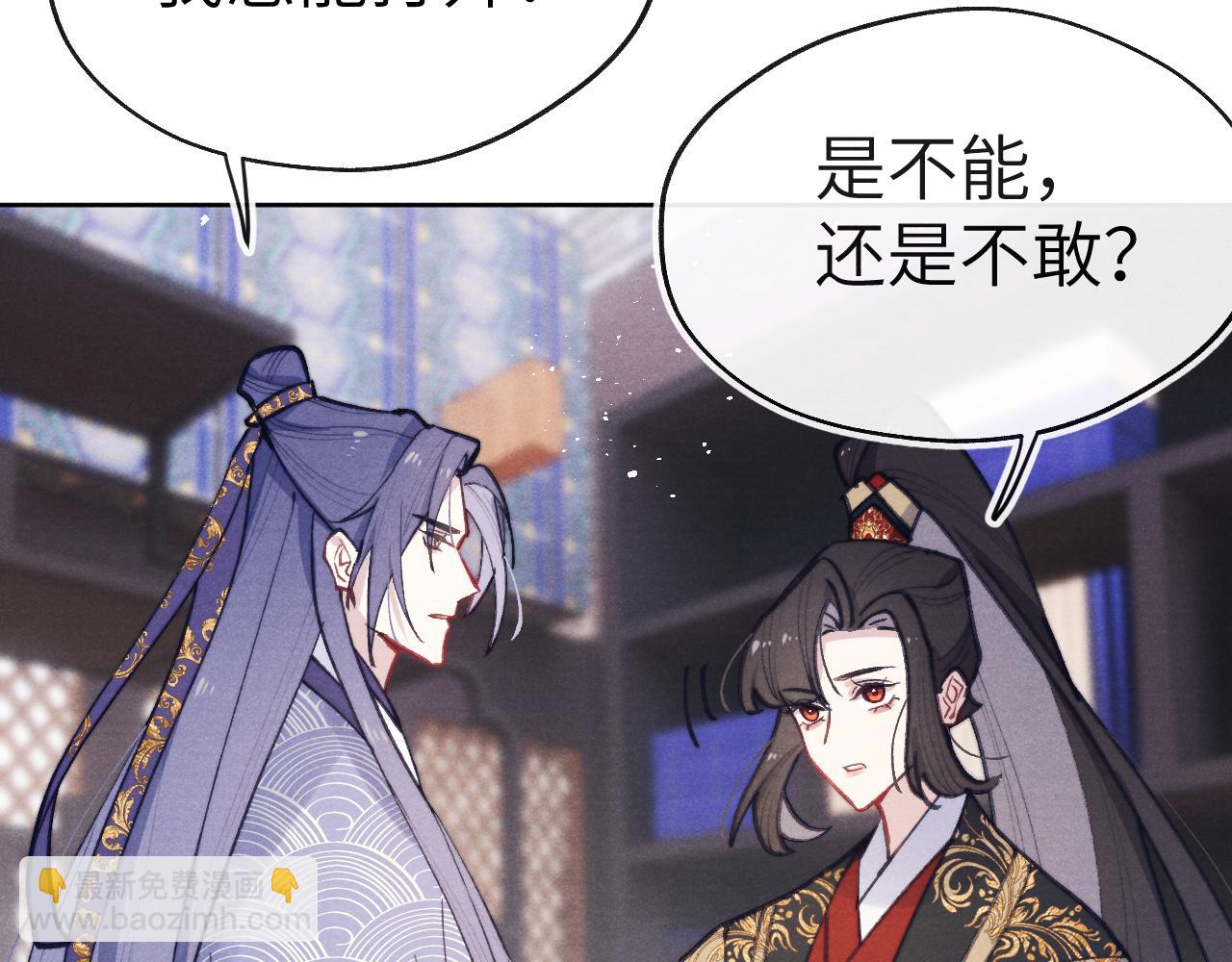 第38 阳谋(1/3)-第41话