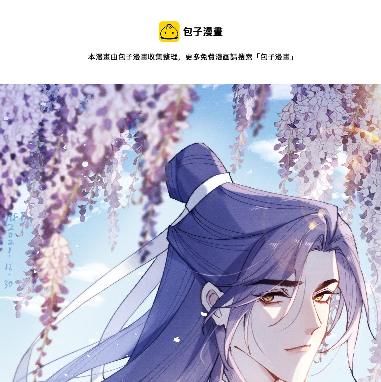 第40话 请君入瓮(1/3)-第43话