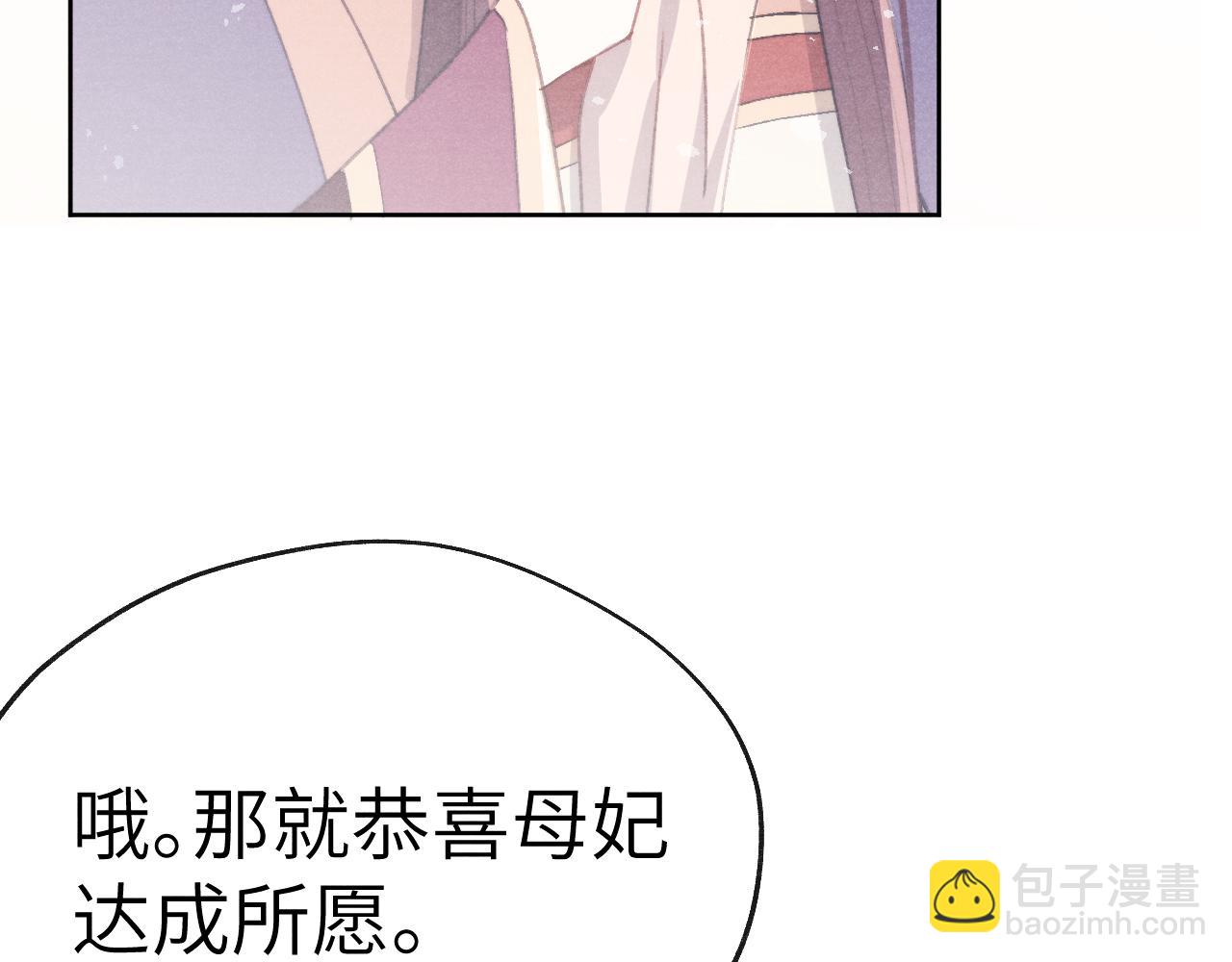 第40话 请君入瓮(1/3)-第43话