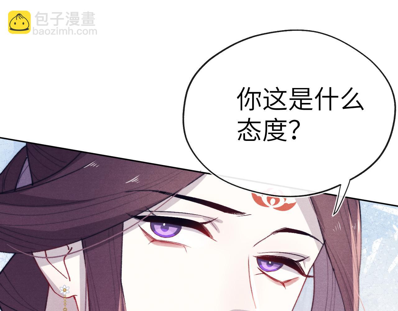 第40话 请君入瓮(1/3)-第43话