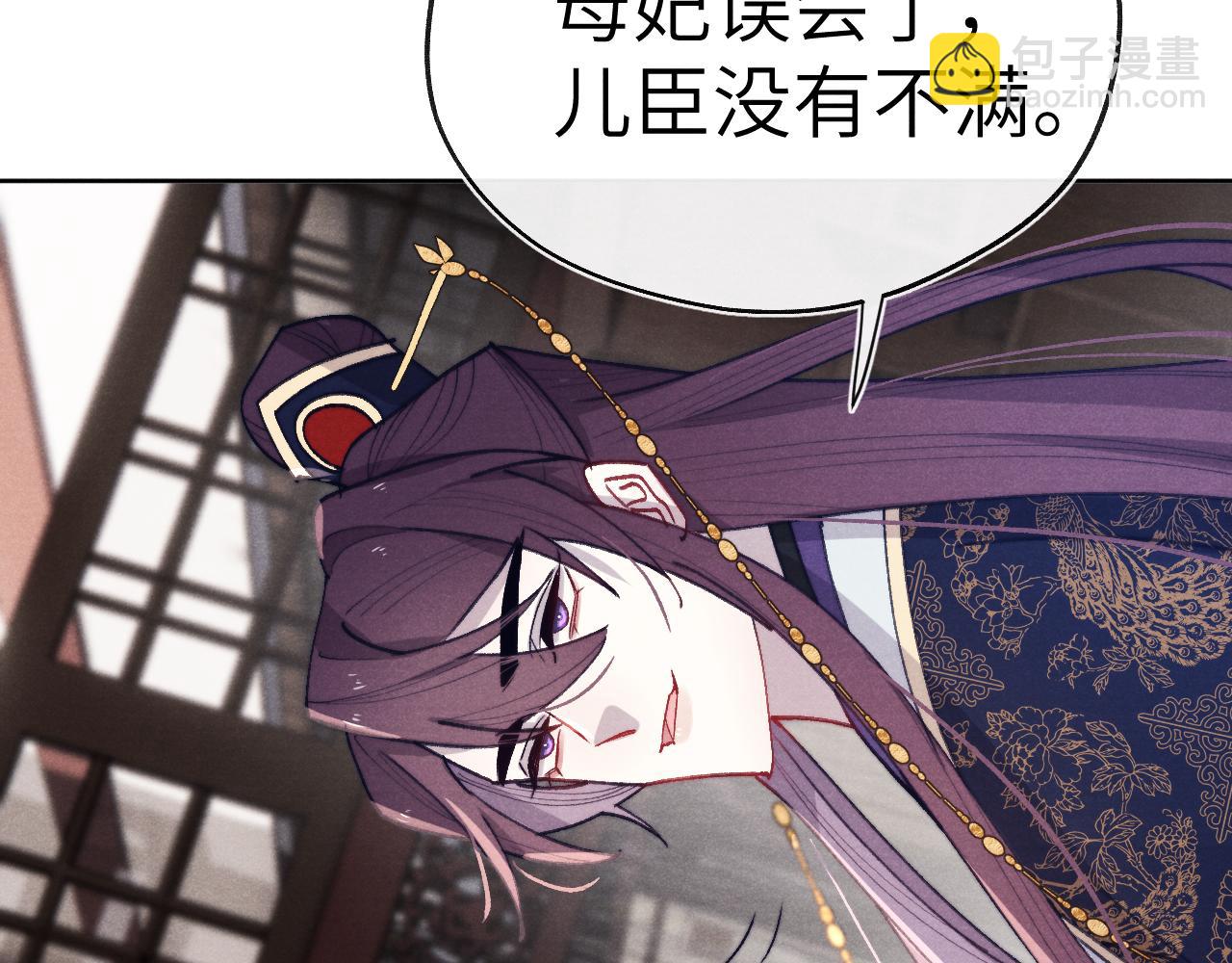 第40话 请君入瓮(1/3)-第43话