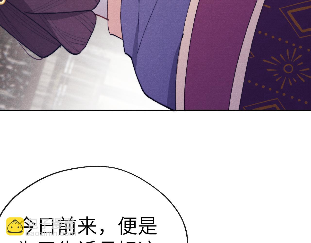 第40话 请君入瓮(1/3)-第43话