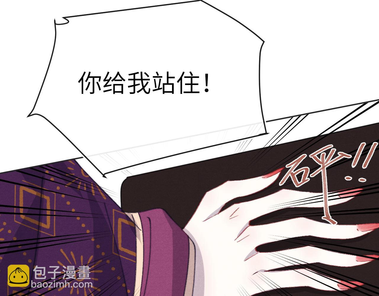 第40话 请君入瓮(1/3)-第43话