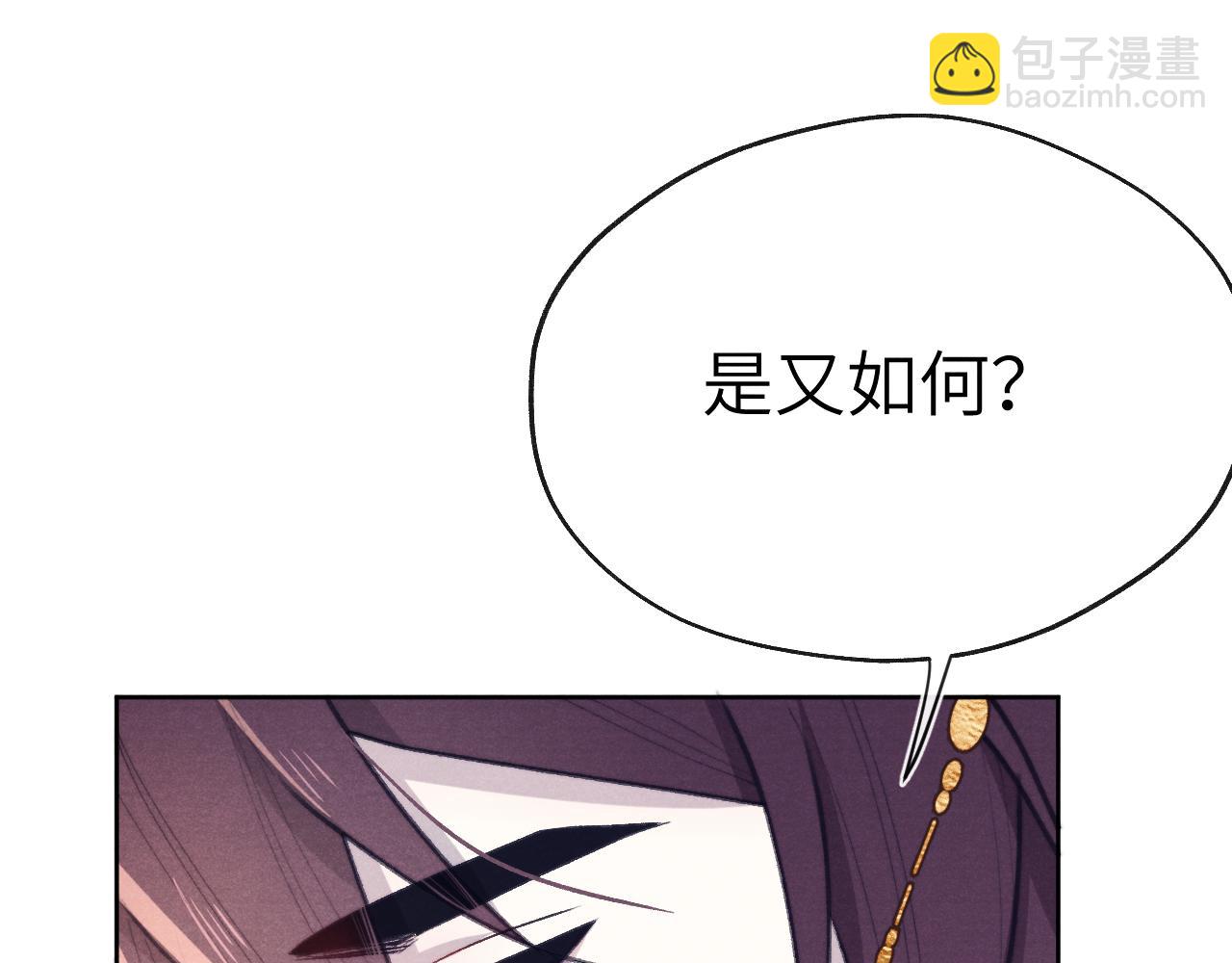 第40话 请君入瓮(1/3)-第43话