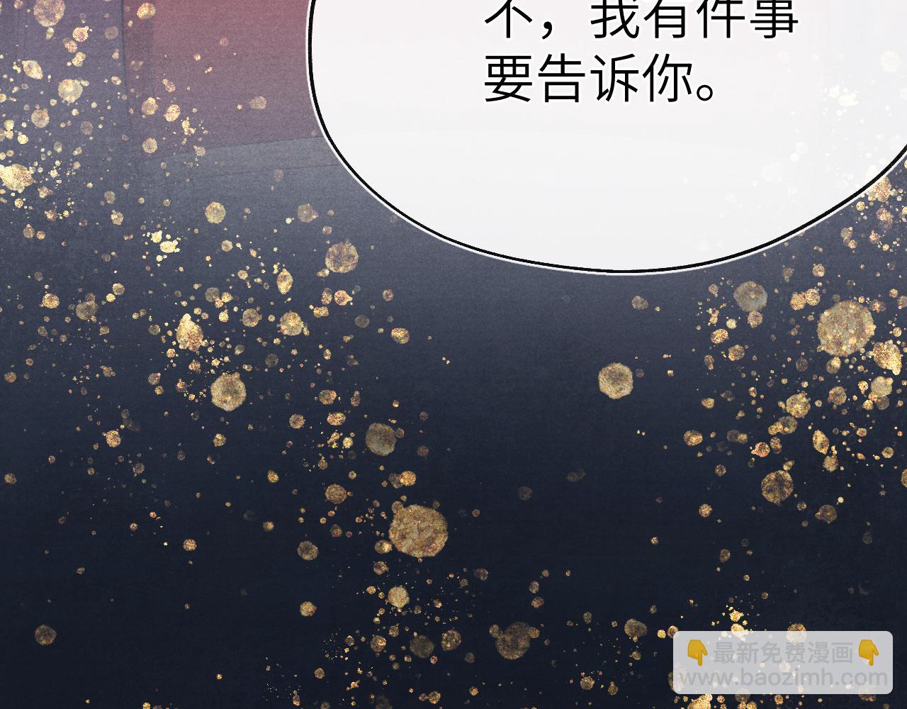 第40话 请君入瓮(1/3)-第43话