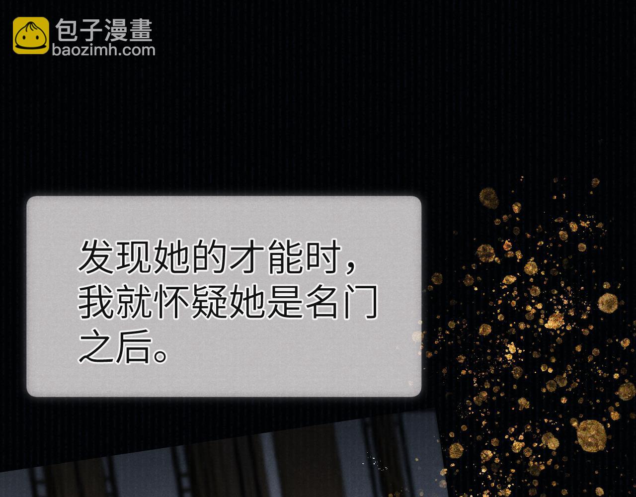 第40话 请君入瓮(1/3)-第43话