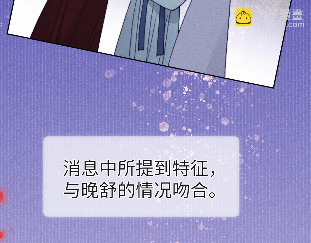 第40话 请君入瓮(1/3)-第43话