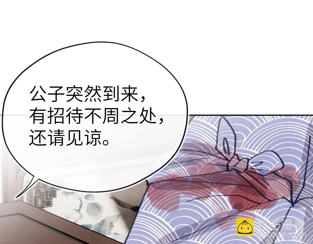 第42话 原来他是她(1/3)-第45话