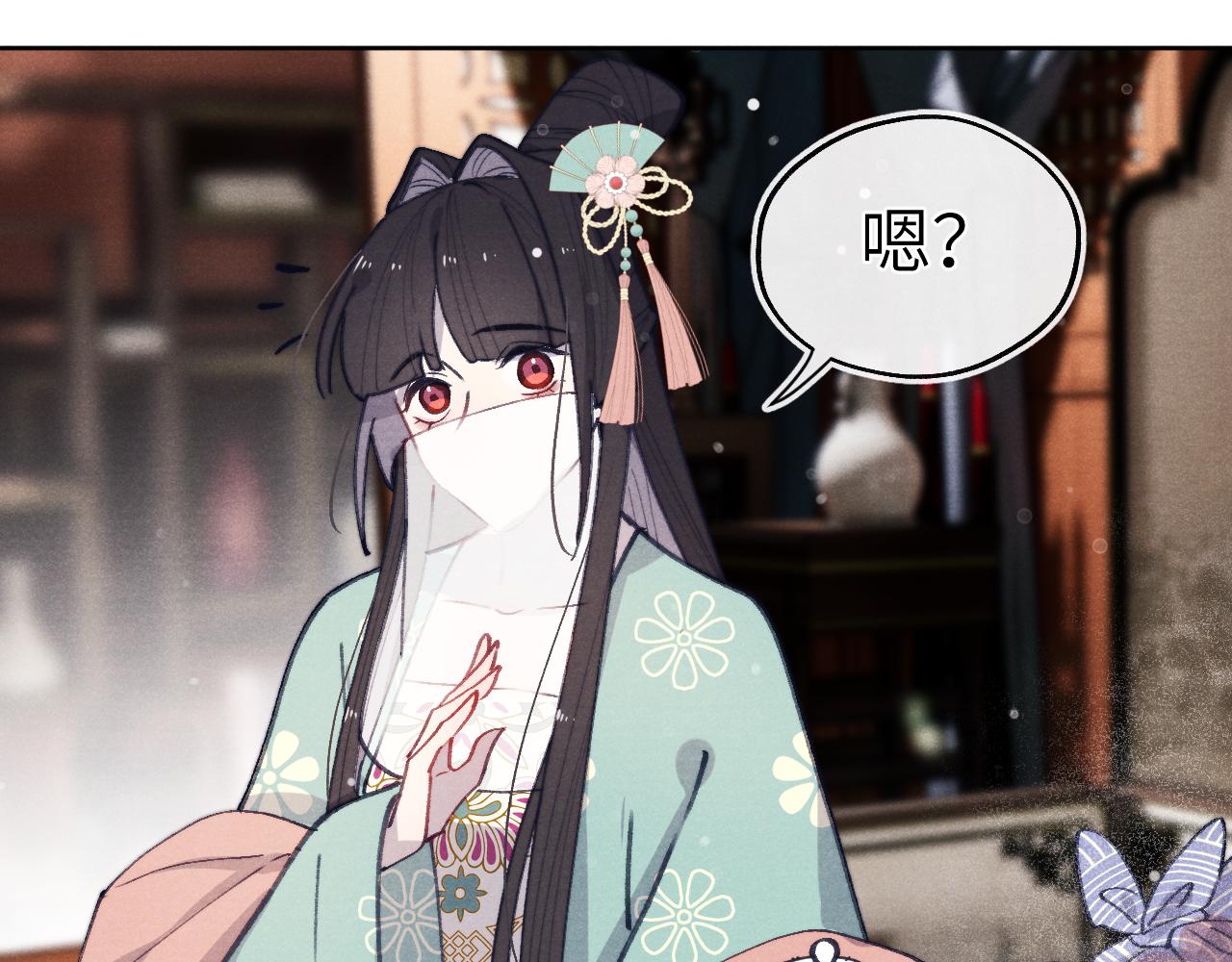 第42话 原来他是她(1/3)-第45话