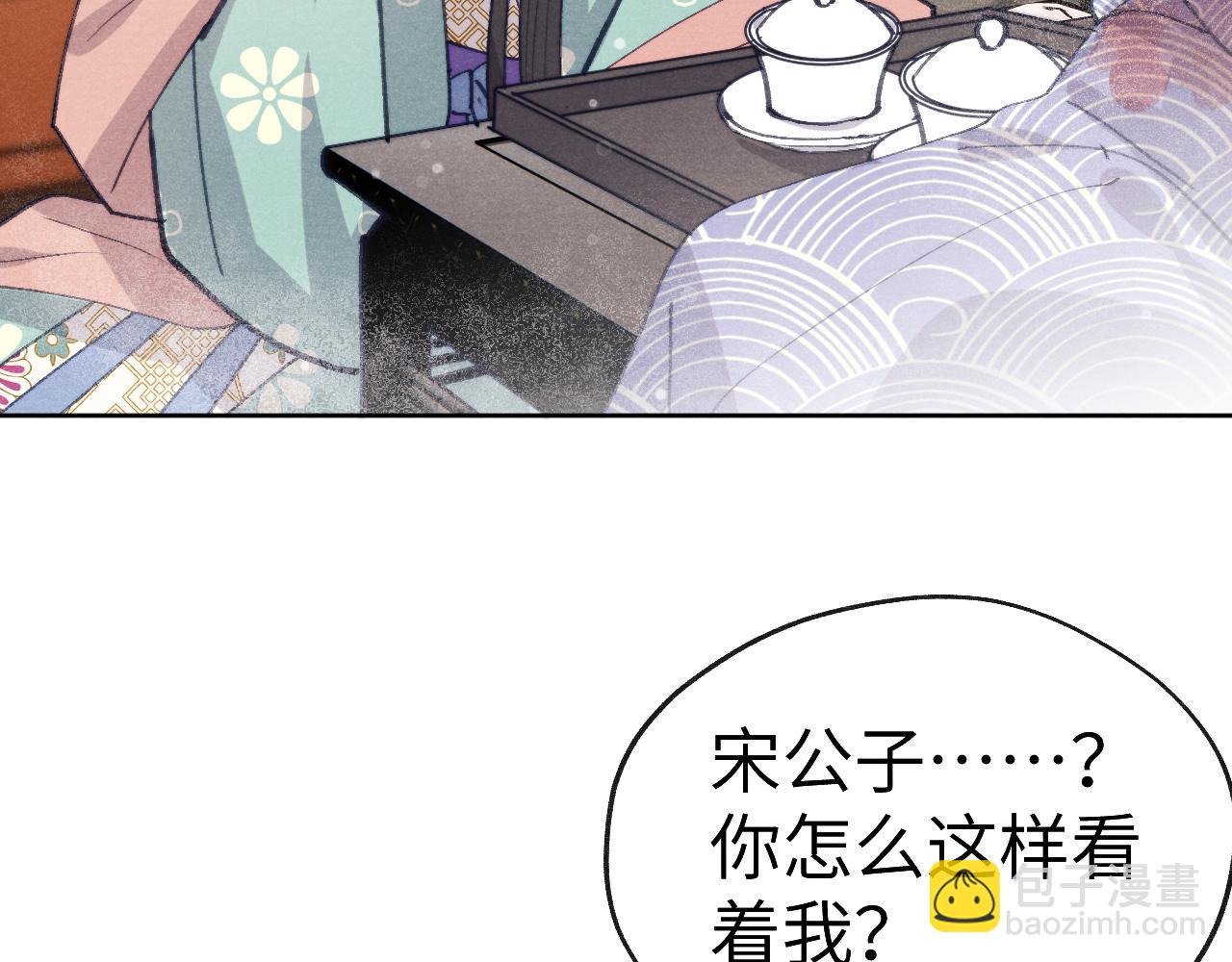 第42话 原来他是她(1/3)-第45话