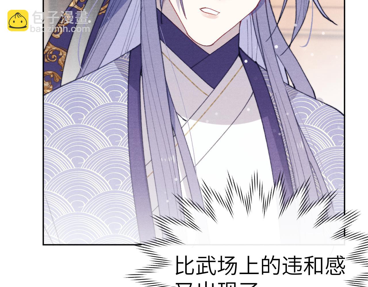 第42话 原来他是她(1/3)-第45话