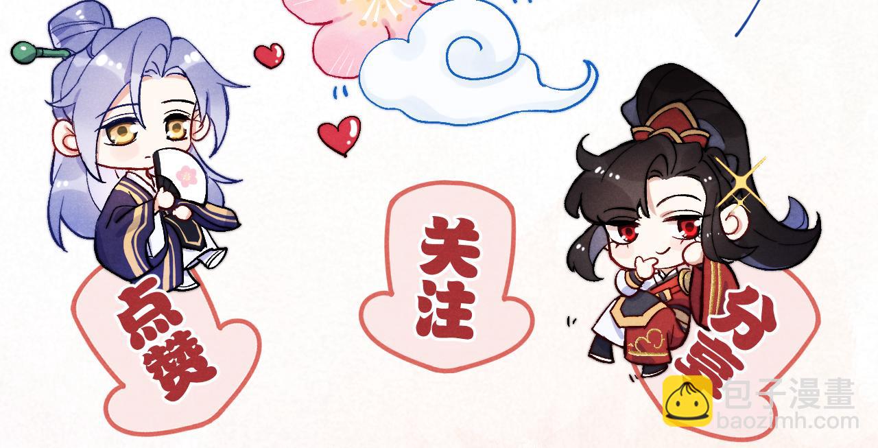 第42话 原来他是她(1/3)-第45话