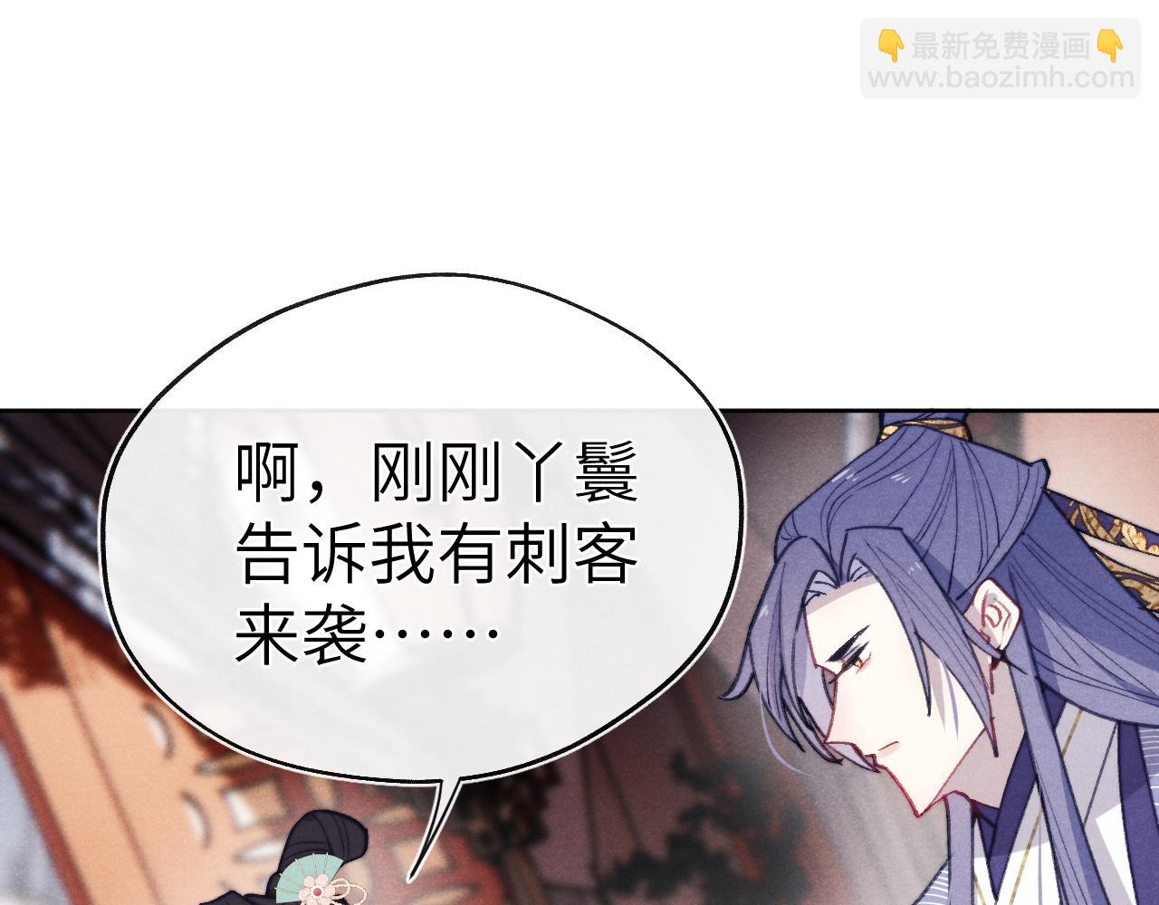 第42话 原来他是她(1/3)-第45话