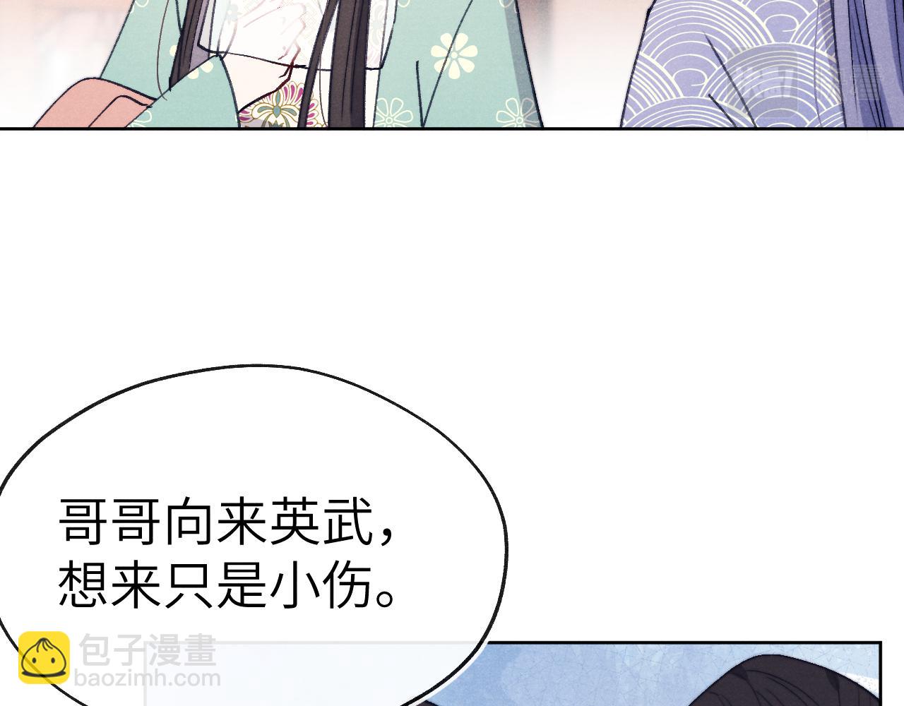 第42话 原来他是她(1/3)-第45话