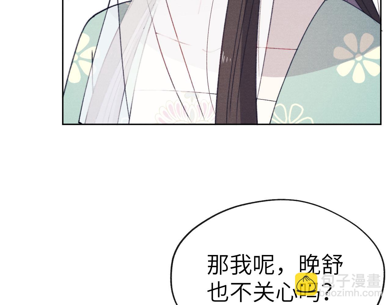 第42话 原来他是她(1/3)-第45话