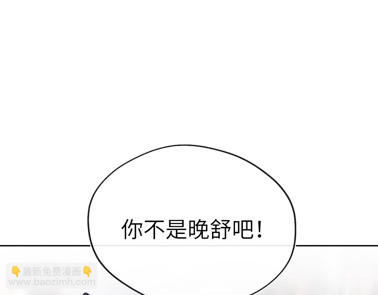 第42话 原来他是她(1/3)-第45话